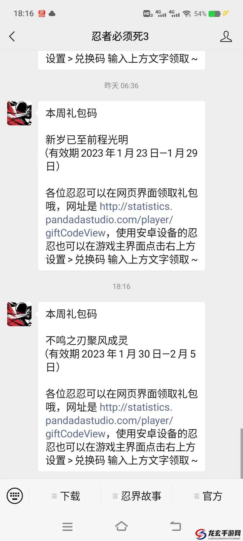 小缇娜的奇幻之地2022金钥匙兑换码合集，如何巧妙管理资源获取最新？