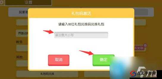 2022年宝可梦大探险10位数礼包码大全攻略，最新有效码在哪里？