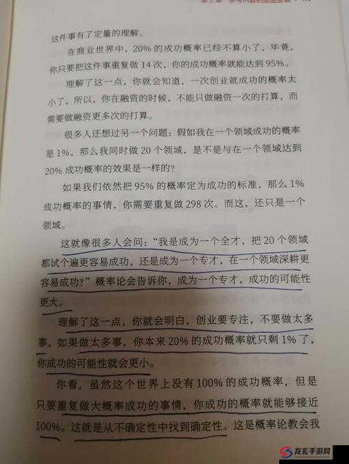 无法触碰的掌心折扣时间一览，底层逻辑与实战操作全解析