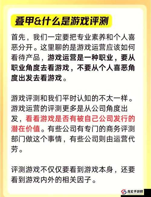 如何深度解析游戏核心机制并实战应用，打造极致游戏体验？