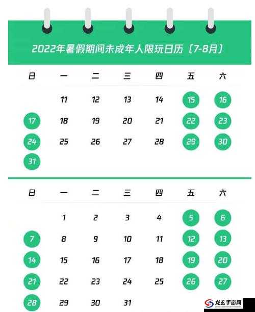 原神寒假未成年能玩多久2022时间一览