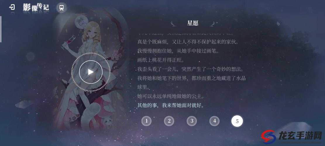 拾光梦行好感度怎么快速提升？全面攻略揭秘！