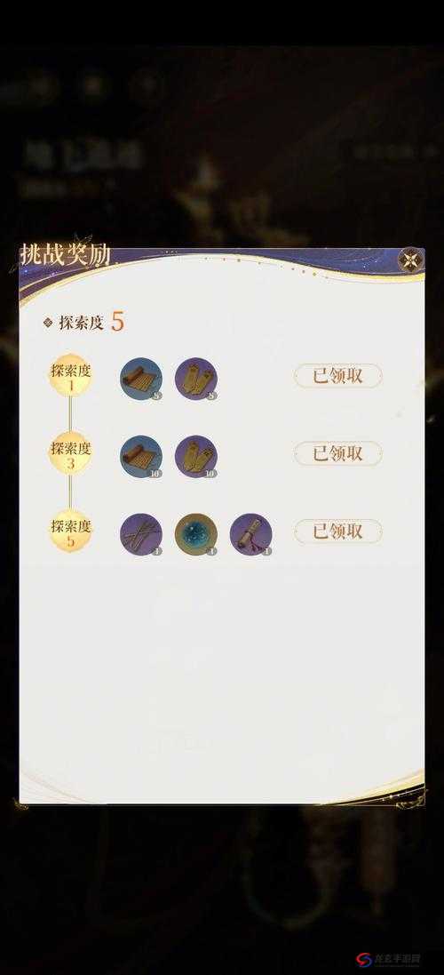 王者荣耀碑画顺序全攻略的深度解析与实践指南