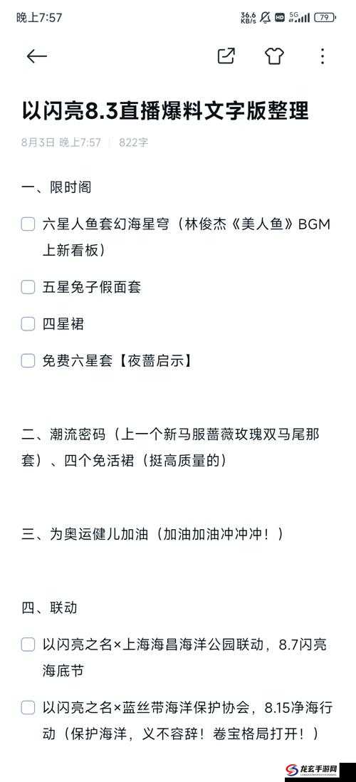 烟雨江湖礼包兑换码2022最新大全