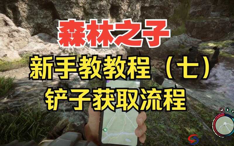 如何在第五人格中高效获取家用铲子？深度攻略大揭秘